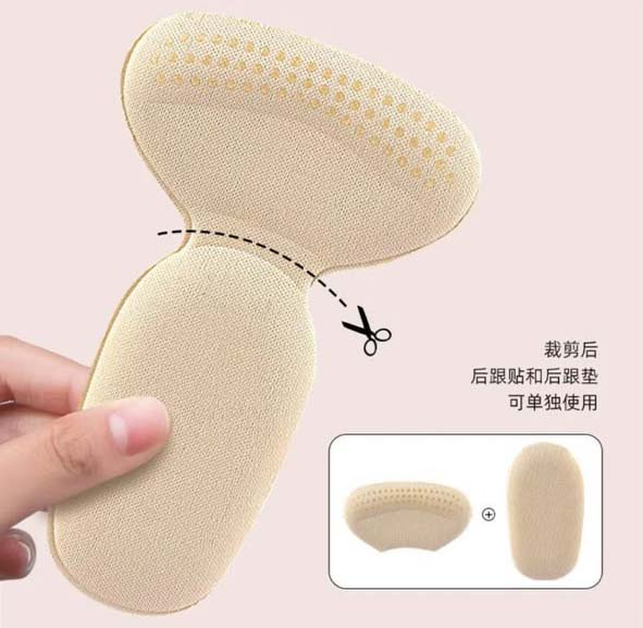T- Shape Insole Pad ( 2 pair 4 pcs )